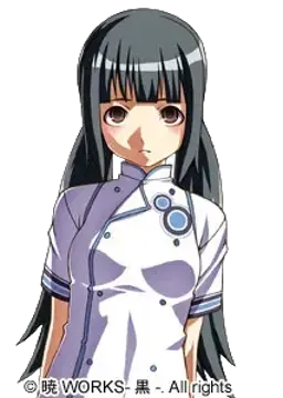 香月 日輪