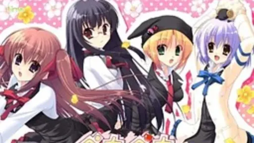 ぺたぺた