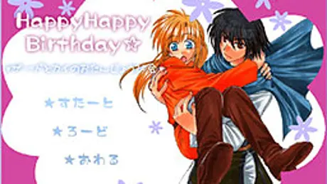 HappyHappyBirthday!～ザードとカイのお誕生日会～