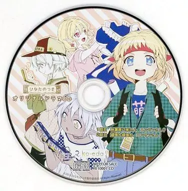 disc.jpg