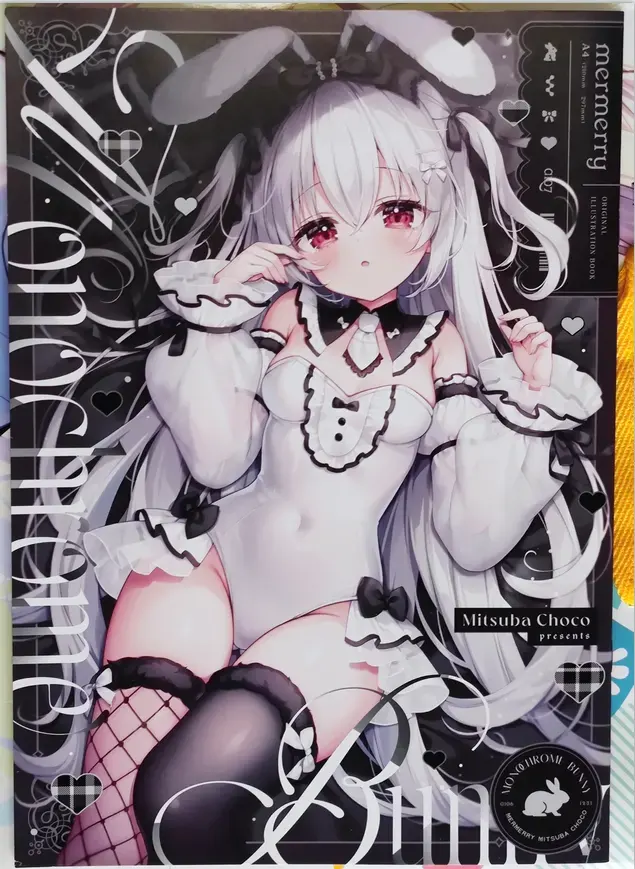 银发教主-1777544686402-QQ20260430182432png