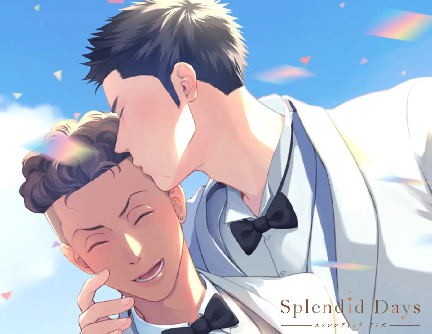 スプレンディッド デイズ