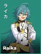 ライカ