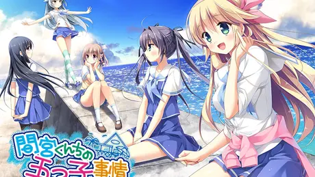 Series Banner 2