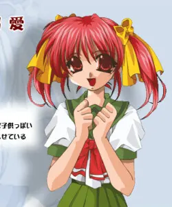渡部 愛