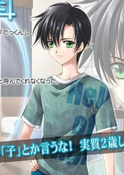桐嶋 拓斗