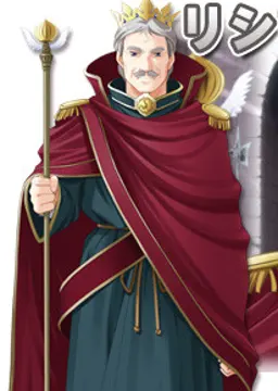 リシア・ゼウ・ジュピス
