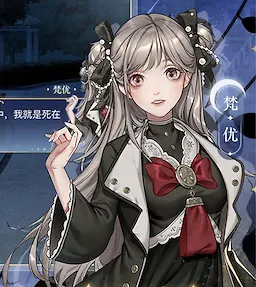 梵优