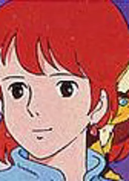 ナウシカ