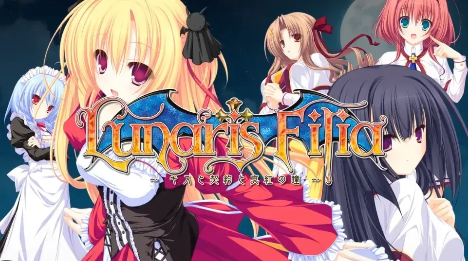 Lunaris Filia~契约之吻与真红之瞳