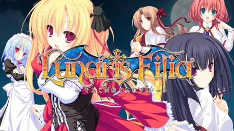 Lunaris Filia～契约之吻与真红之瞳