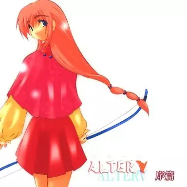 ALTERA 序篇 β