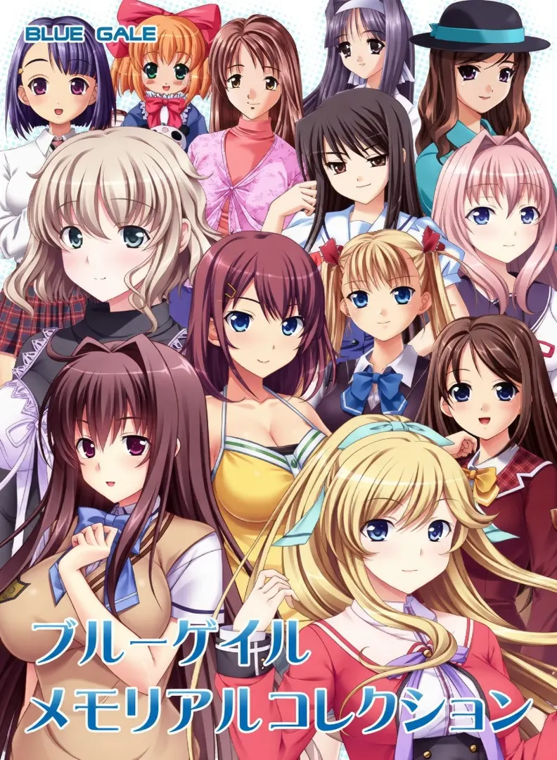 ツグナヒ