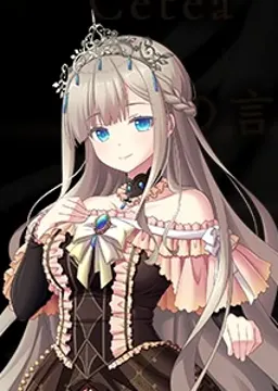 セテア・ジルテリィ