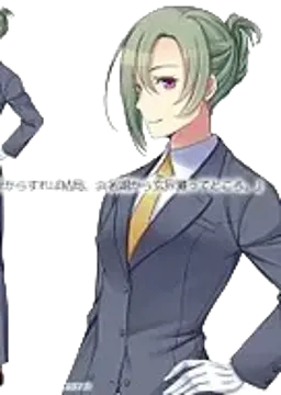 蛭間 さな