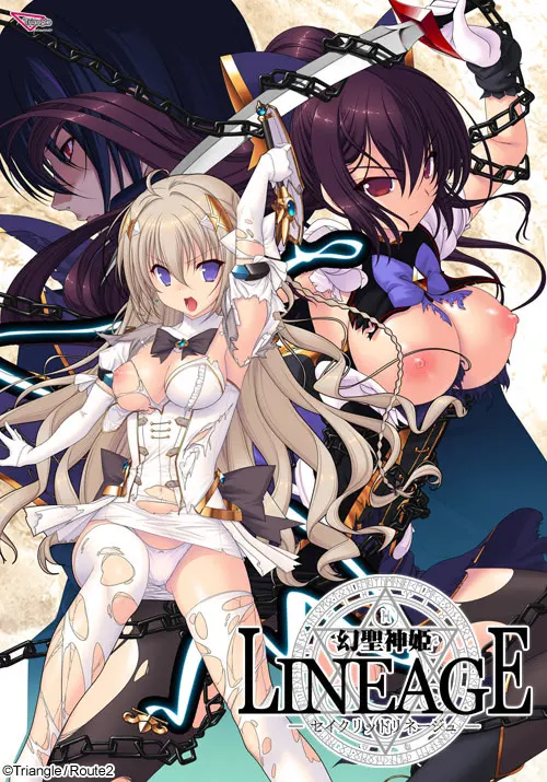 幻圣神姬LINEAGE －圣洁血统－