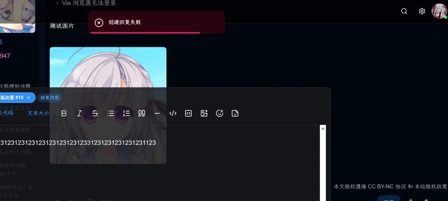 多4321-1780748419626-PixPin20260606201946png