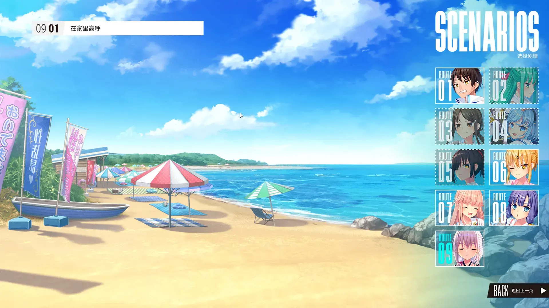 Shinku-1708317527299- 20240219 123045png