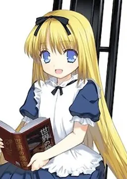 アリスちゃん