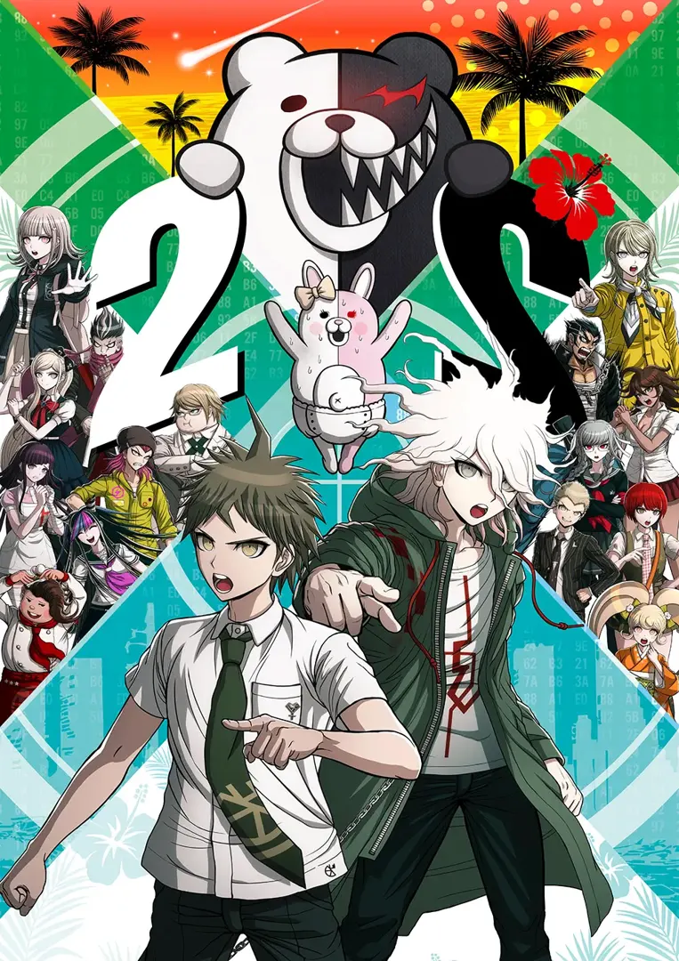 スーパーダンガンロンパ２×２ キョウキモード