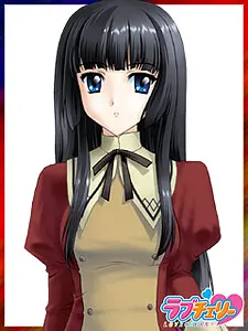 麻生 結衣