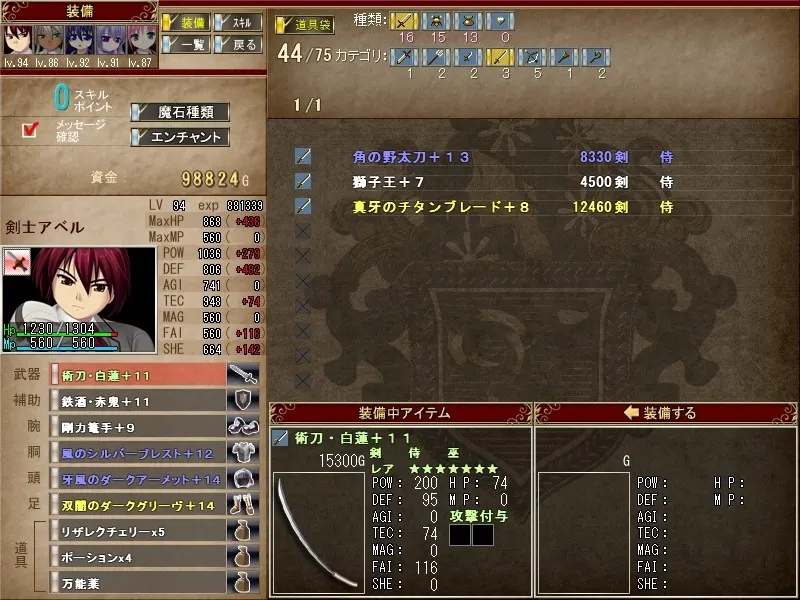 43bbd58f