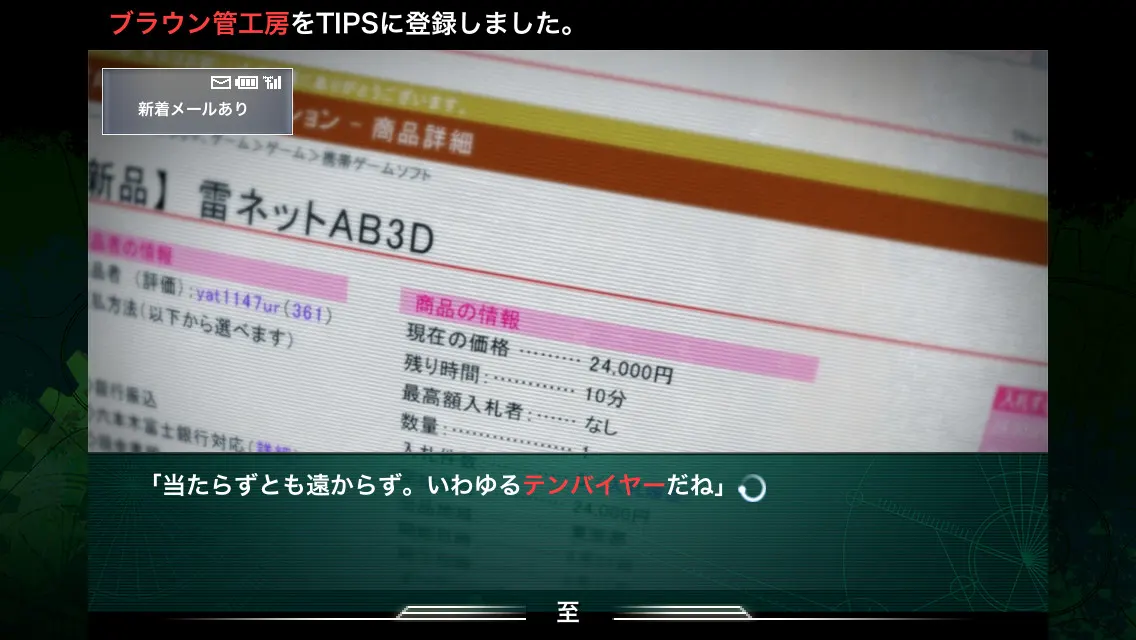 43bec8c3
