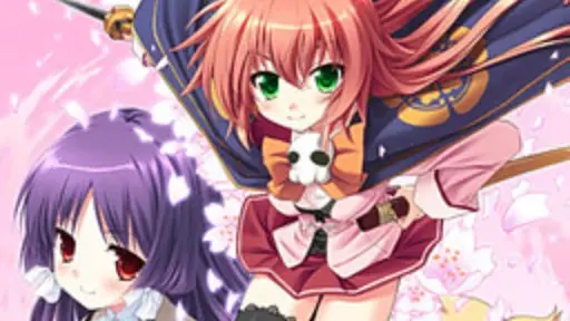 桜花センゴク!～信長ちゃんの恋して野望!?～