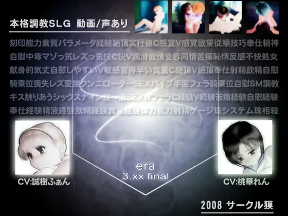era 3.xx final