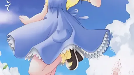 みんと ～かすかに香る、風を感じて～