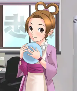 綾里 春美