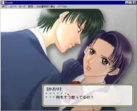 Prelude ～二人の遠い日～