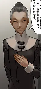 院長