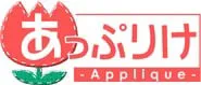 あっぷりけ logo