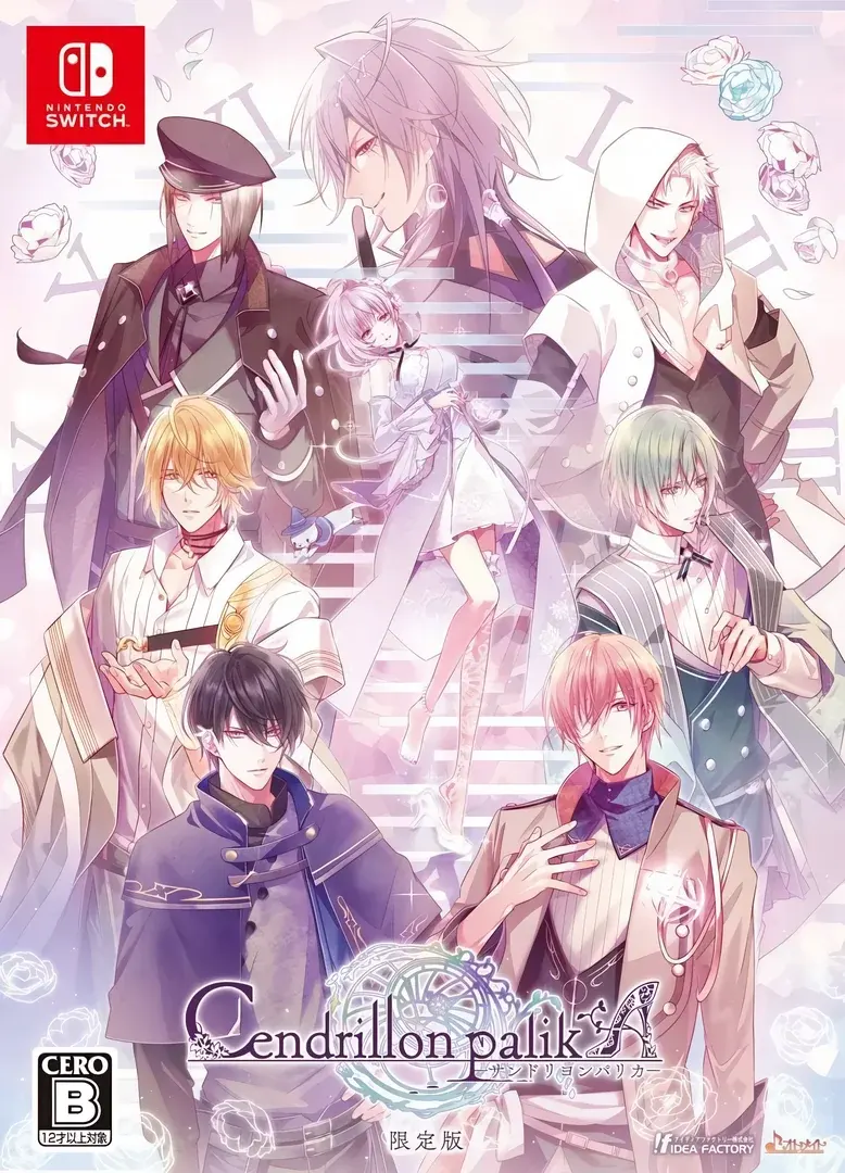 Cendrillon palikA