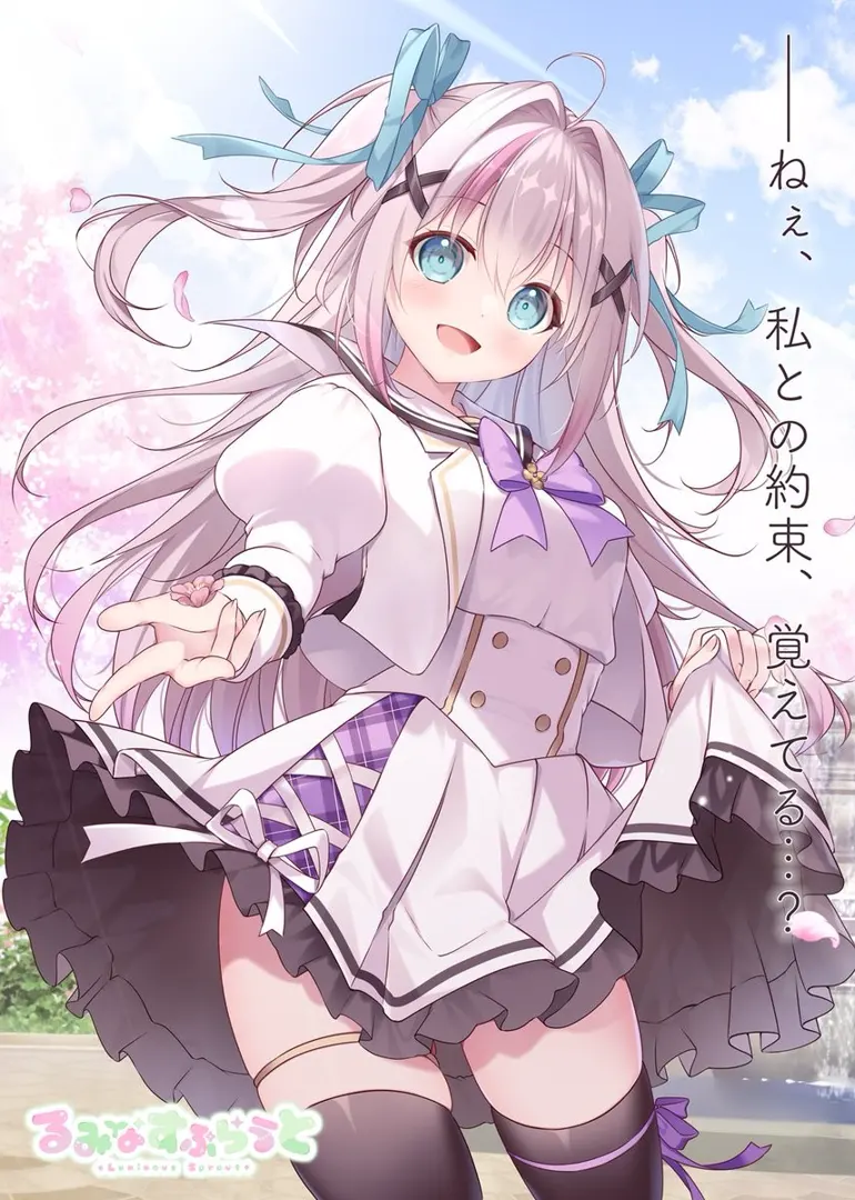 ハルジオンの咲かせかた