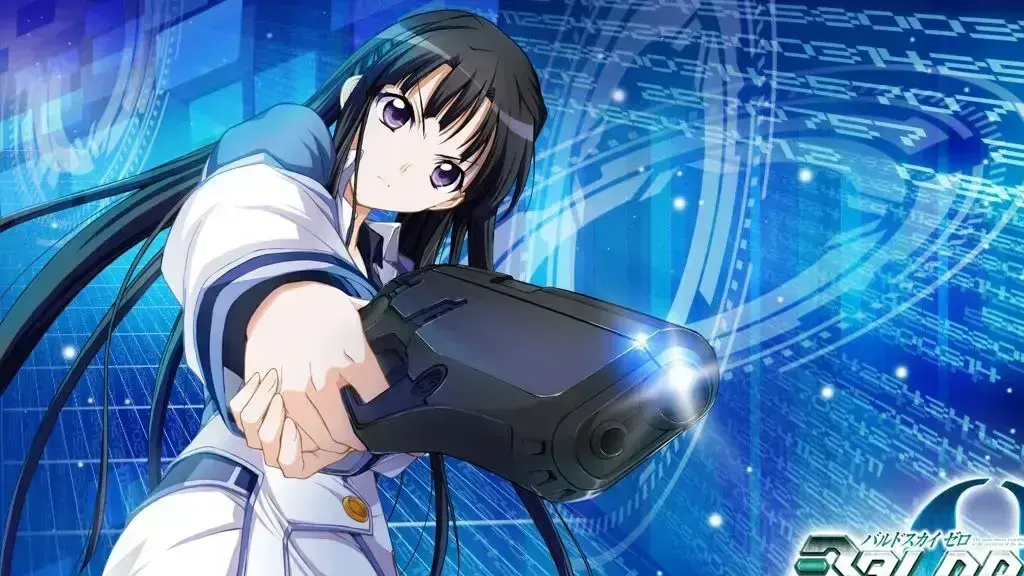 BALDR SKY ZERO EXTREME