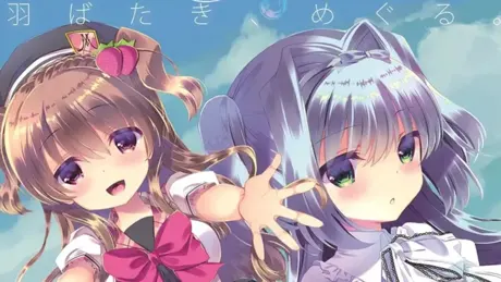 ランドセルシンドローム