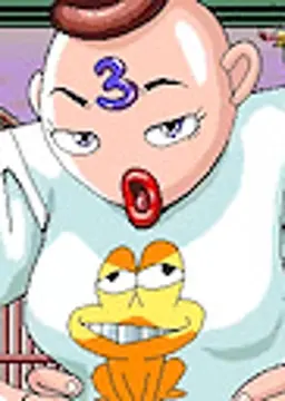 日向の妻