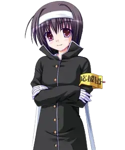 橘 奈緒