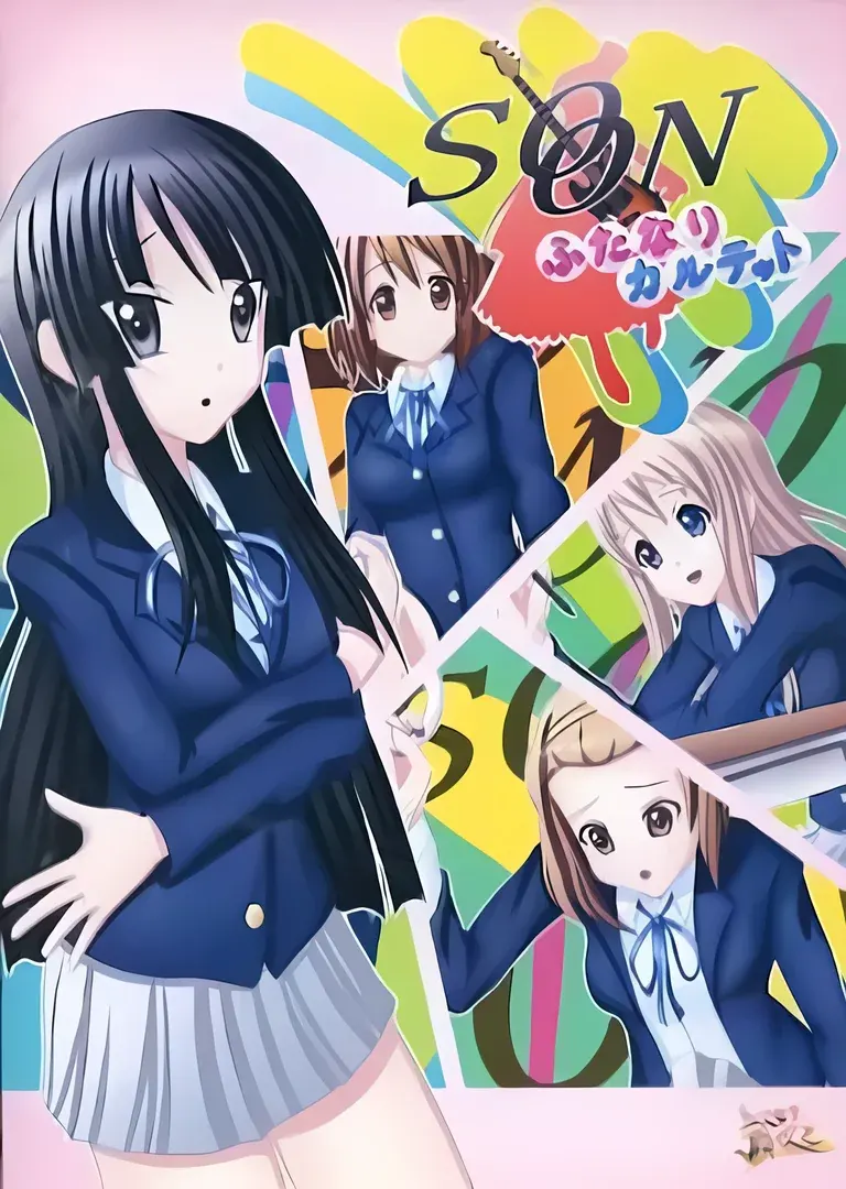 so-on ふたなりカルテット