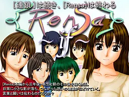 [Rensa]-if-