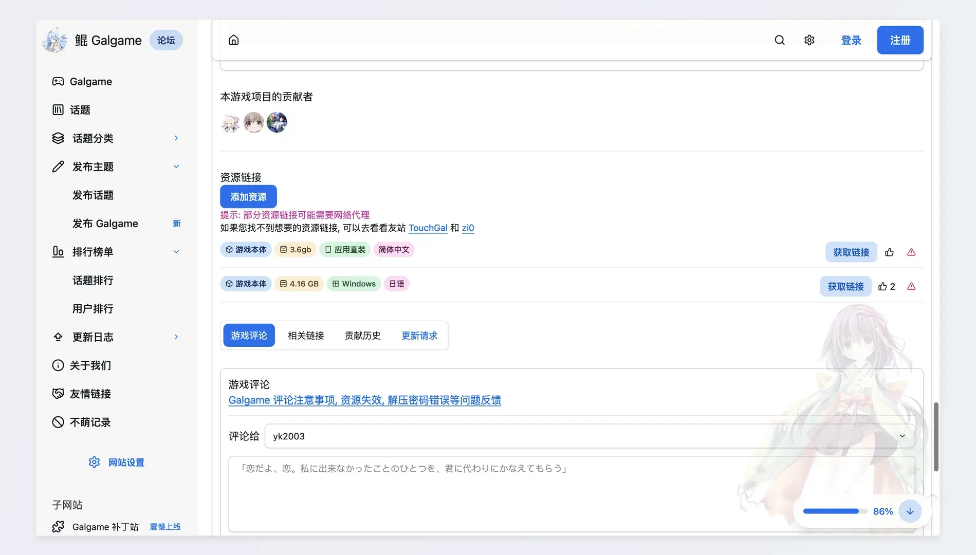 Ashiroid-1743495638848-Snipaste20250401160441png
