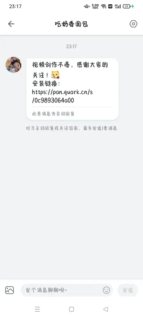 qiqinb-1774798454779-Screenshot2026032923173521149003a2d400f6adb210d7e357a3a646jpg