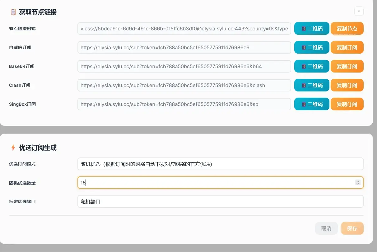 屏幕截图 2026-06-04 125735.png