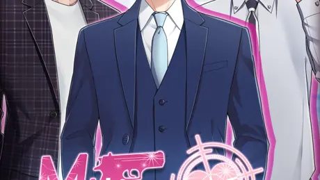My Spy Romance