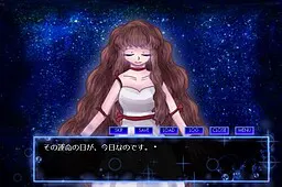 深海リボンモーメント