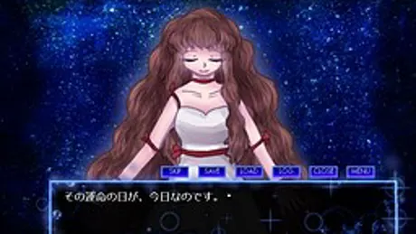 深海リボンモーメント