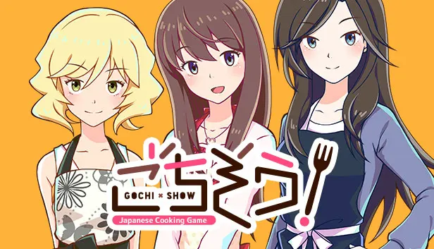 ごちそう!