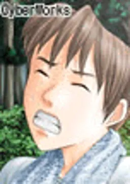 鹿野 駿二